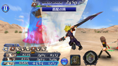 DFFOO Finishing Touch