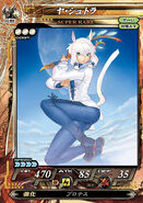 Beast No-054. Y'shtola