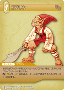 Goblin [5-084C] Chapter series card.