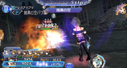 Dissidia Final Fantasy Opera Omnia.