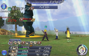 Dissidia Final Fantasy Opera Omnia.