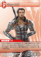 Vossler [7-005C] Chapter series card.