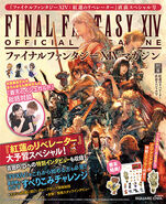 Final Fantasy XIV Magazine, Summer 2017