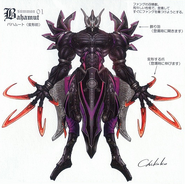 Bahamut.