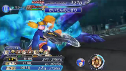 DFFOO Chainsaw