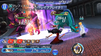 DFFOO Hell's Judgment