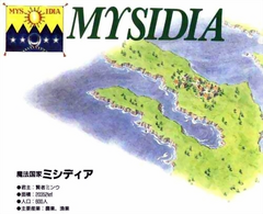 Mysidia from the Famicom manual.