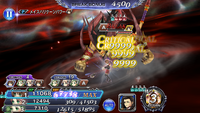 DFFOO Whirling Mace