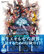 A Realm Reborn: Official Starting Guide