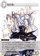 Cecil [6-086S] Chapter series card.