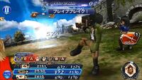 DFFOO Aim