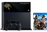 Limited Edition bundle PlayStation 4 Japan, 2014