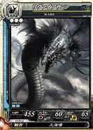 Leviathan's card by Yousuke Aiba (Lord of Vermilion).