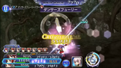 DFFOO Dancer's Fury