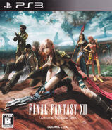 Final Fantasy XIII -Lightning Ultimate Box- PlayStation 3 Japan, 2013