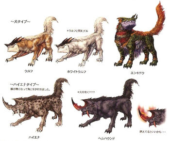 Ffxii wolf genus