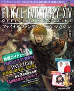 Final Fantasy XIV Magazine, Fall 2016