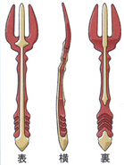 Concept artwork for the Needle Fork.