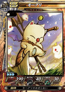 Daemon No-053. Moogle