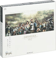 Dissidia 012 Final Fantasy Original Soundtrack