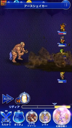 FFRK Earth Shaker