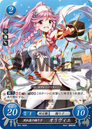 Artowrk d'Olivia: Danseuse timide dans Fire Emblem Cipher par Masatsugu Saito