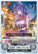 Camilla as a Pegasus Knight in Fire Emblem 0 (Cipher).