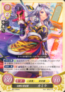 Camilla as a Basara in Fire Emblem 0 (Cipher).