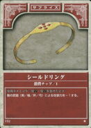 The Shield Ring, as it appears in the first series of the TCG.