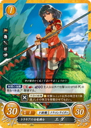 Eda as a Dragon Rider in Fire Emblem 0 (Cipher).