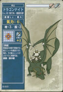 A Level 10 generic Dragon Knight, as he appears in the sixth series of the TCG.