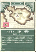 Archanea in the TCG.