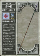 The Poison Lance, as it appears in the fourth series of the TCG.