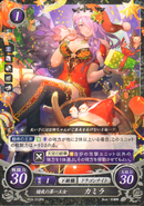 Camilla as a Wyvern Rider in Fire Emblem 0 (Cipher).