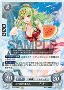 Tiki as a Manakete in Fire Emblem 0 (Cipher).