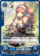 Artowrk d'Olivia: Danseuse apaisante dans Fire Emblem Cipher par Kotetsu Kinoshita