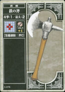 The Iron Axe, as it appears in the fifth series of the TCG.