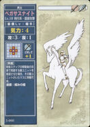 A Level 10 generic Pegasus Knight, as she appears in the fifth series of the TCG.