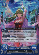 Tiki as a Manakete in Fire Emblem 0 (Cipher).