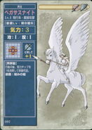 A Level 1 generic Pegasus Knight, as she appears in the first series of the TCG.