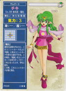 Tiki, as she appears in the promotional series of the Original TCG as a Level 10 Manakete.