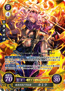 Camilla as a Malig Knight in Fire Emblem 0 (Cipher).