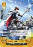 Leif wielding Gáe Bolg in Fire Emblem 0 (Cipher)