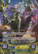 Camilla as a Malig Knight in Fire Emblem 0 (Cipher).