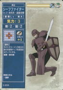 A Level 1 Thief Fighter, as he appears in the third series of the TCG.