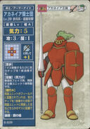 A member of the Archanean Knights in the TCG.