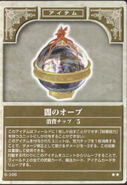 The Darksphere, as it appears in the sixth series of the TCG.