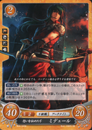 Midir as an Arch Knight in Fire Emblem 0 (Cipher).