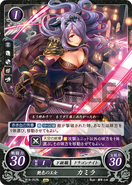 Camilla as a Wyvern Rider in Fire Emblem 0 (Cipher).