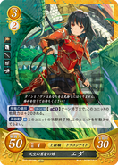 Eda as a Dracoknight in Fire Emblem 0 (Cipher).